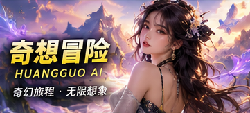 星期九的地图原创故事视觉